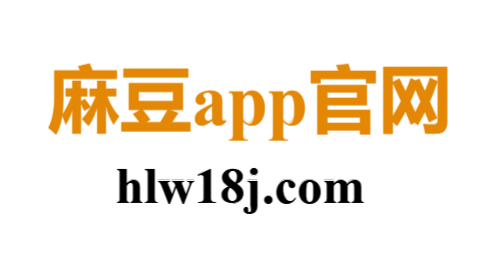 麻豆女主频道